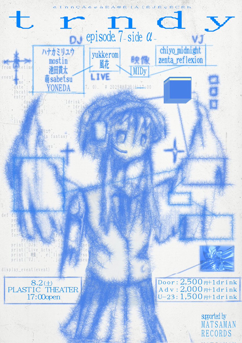 明日2日土曜日は17時からtrndy episode.7 -side α-
plastictheater.com/schedule/2720.…

DJ:
ハナカミリユウ
mostin
池田貫太
萌sabetsu
YONEDA

Live:
yukkerom
風花

映像:
MIDy

VJ:
chiyo＿midnight
zen.tazenta