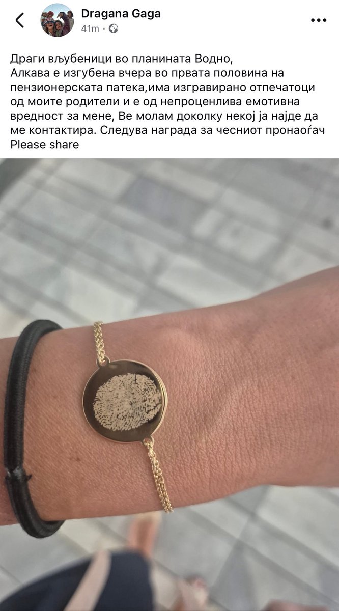 Се бара алка изгубена на Водно; контакт Dragana Gaga