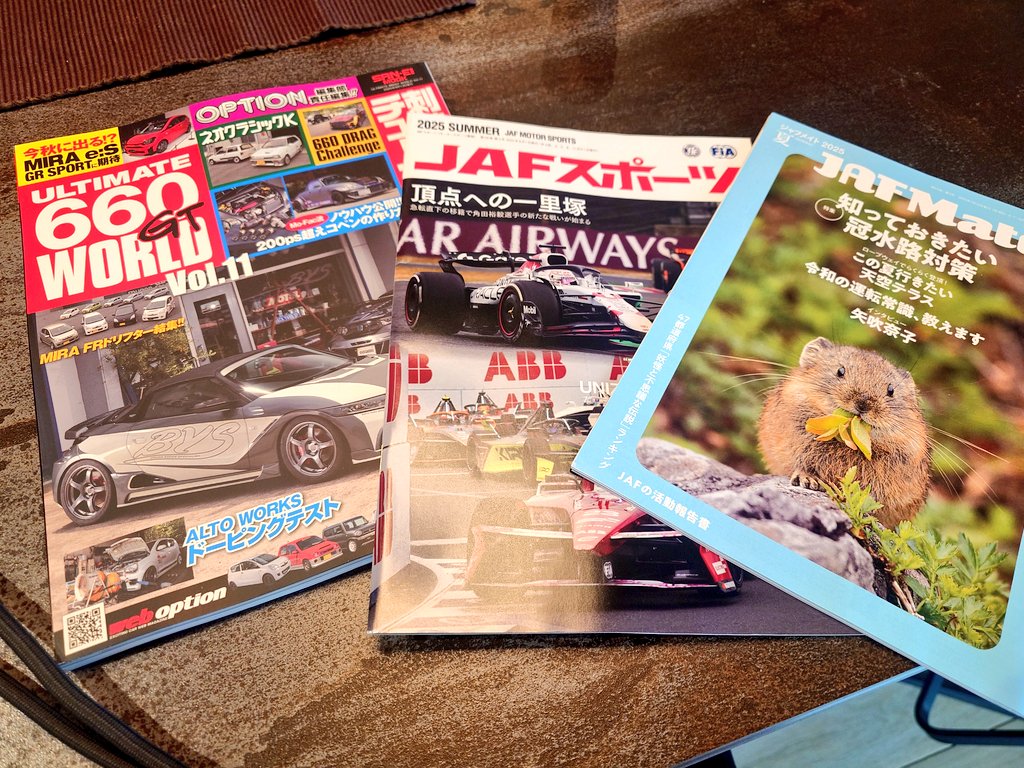 H1cup (@_h1cup) on Twitter photo #H1cup
先日のH1cup番外戦エビス東サーキットが記載されてます
来年も頑張って開催目指します
皆さんご協力宜しくお願いいたします🙆🙆 #H1cup
先日のH1cup番外戦エビス東サーキットが記載されてます
来年も頑張って開催目指します
皆さんご協力宜しくお願いいたします🙆🙆