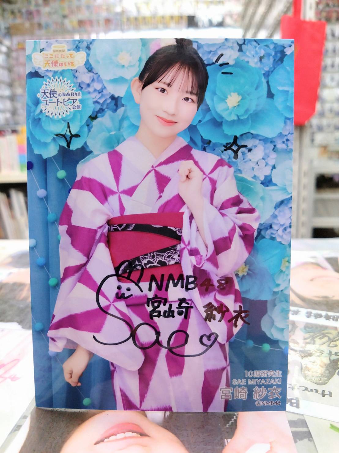 高橋ことね NMB48 天使のユートピア/ここにだって天使はいる 直筆 サイン NMB48 天使のユートピア/ここにだって天使はいる 坂下真心 直筆