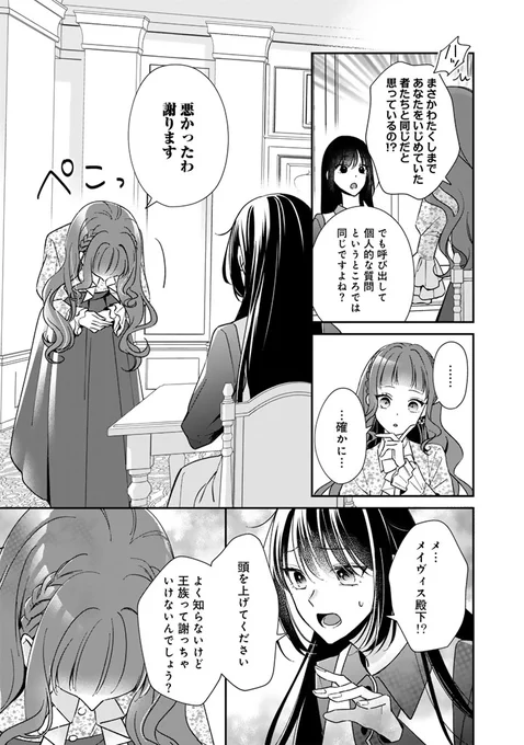 (5/6) 