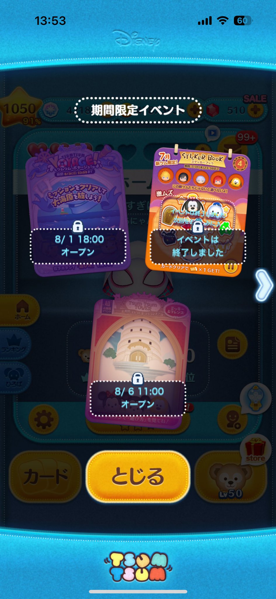 キュアあにやん🏳️‍🌈🍰 on X: 
