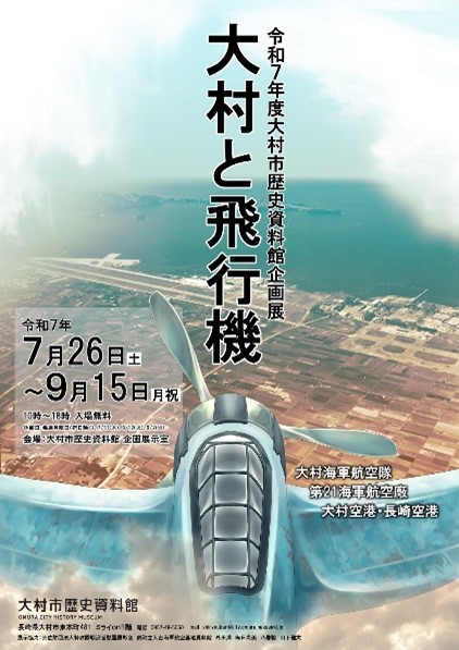 実物　海軍航空技術廠　空廠式高圧線試験器取扱説明書 昭和15年 Amazon | 資料 海鷲とともに 日本海軍機4年間の残像～彩雲/銀河/零式