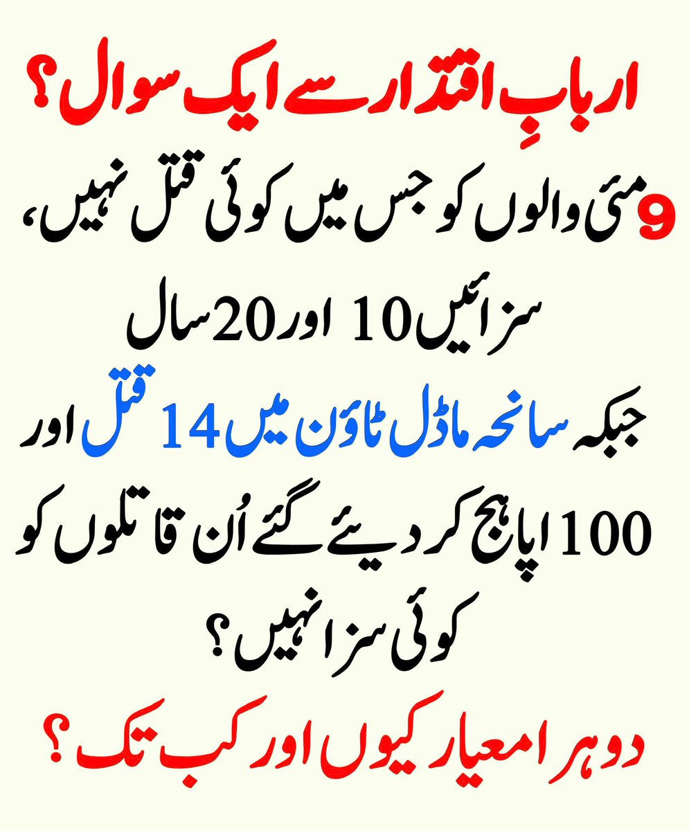 khadimseithi's tweet photo. @ShkhRasheed https://t.co/72yaxhNm1X