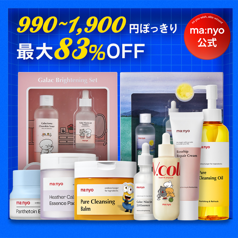 ❤ことみさま❤魔女オイル&聖水❤ ❤ことみさま❤魔女オイル&聖水❤ Amazon.co.jp: 【公式】ma:nyo (