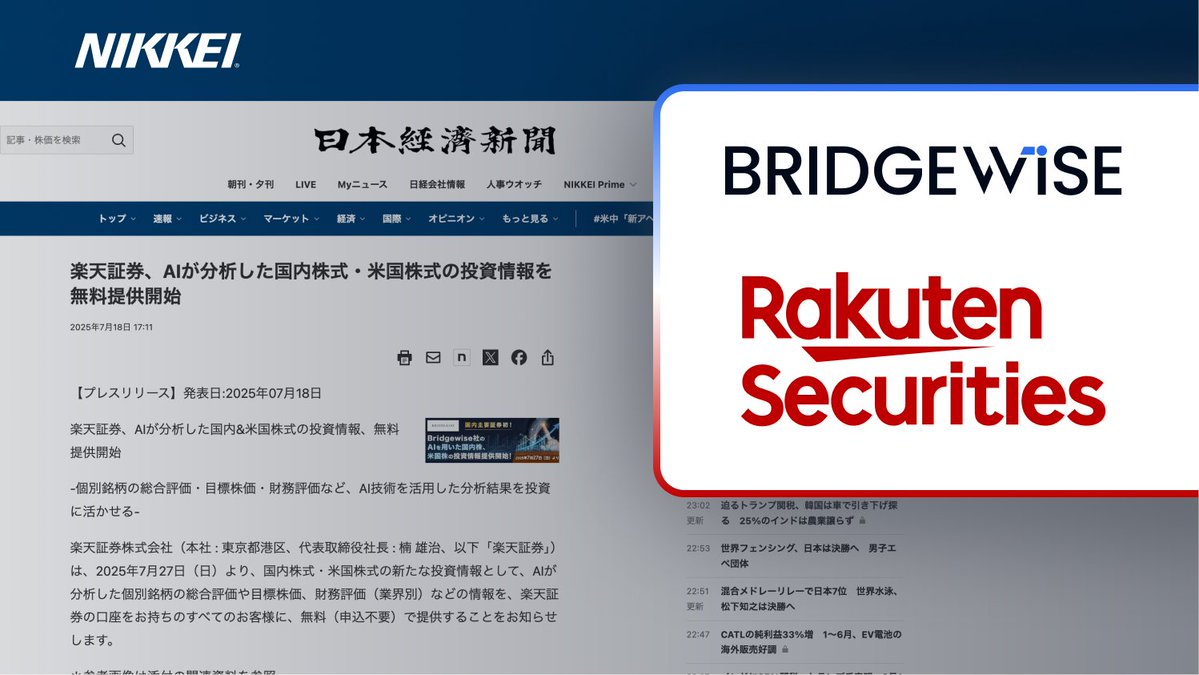 Bridgewise (@bridgewiseai) on Twitter photo ๐ฅ๐ฒ๐ฎ๐ฑ ๐ฎ๐ฏ๐ผ๐๐ ๐ผ๐๐ฟ ๐ฝ๐ฎ๐ฟ๐๐ป๐ฒ๐ฟ๐๐ต๐ถ๐ฝ ๐๐ถ๐๐ต ๐ฅ๐ฎ๐ธ๐๐๐ฒ๐ป ๐ฆ๐ฒ๐ฐ๐๐ฟ๐ถ๐๐ถ๐ฒ๐ ๐ผ๐ป ๐ก๐ถ๐ธ๐ธ๐ฒ๐ถ
More great insights into our partnership with Rakuten Securities to deliver AI-driven insights to their millions of investors.
In just a few days Japanese investors ๐ฅ๐ฒ๐ฎ๐ฑ ๐ฎ๐ฏ๐ผ๐๐ ๐ผ๐๐ฟ ๐ฝ๐ฎ๐ฟ๐๐ป๐ฒ๐ฟ๐๐ต๐ถ๐ฝ ๐๐ถ๐๐ต ๐ฅ๐ฎ๐ธ๐๐๐ฒ๐ป ๐ฆ๐ฒ๐ฐ๐๐ฟ๐ถ๐๐ถ๐ฒ๐ ๐ผ๐ป ๐ก๐ถ๐ธ๐ธ๐ฒ๐ถ
More great insights into our partnership with Rakuten Securities to deliver AI-driven insights to their millions of investors.
In just a few days Japanese investors