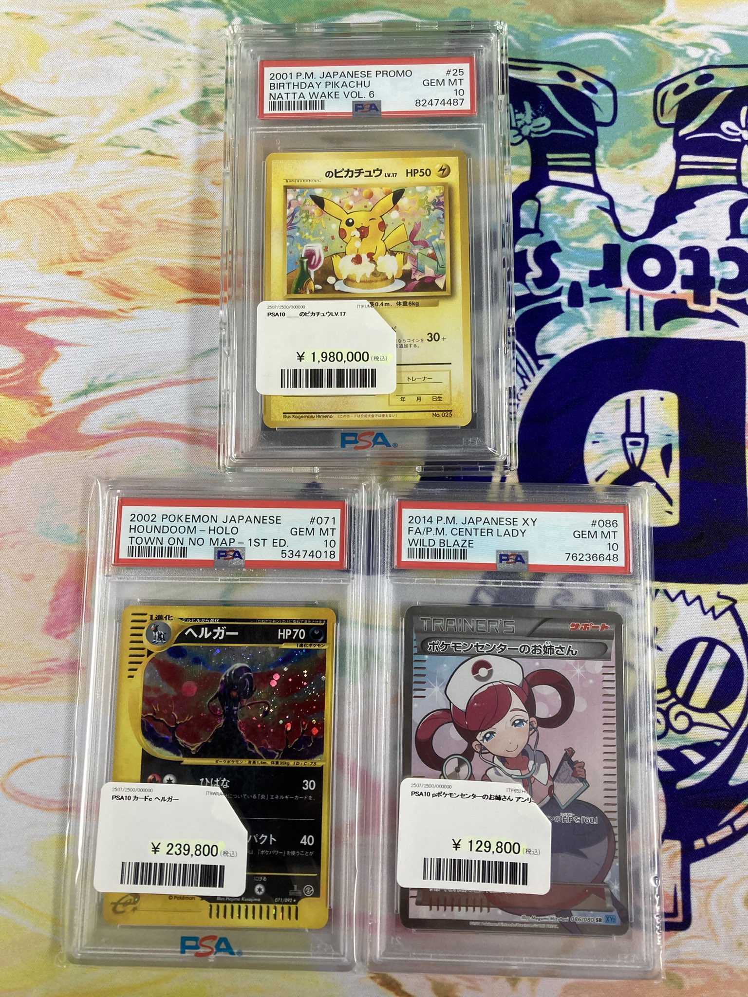 ★ろば様リクエスト★８点まとめ買いで半額です！★ K-BOOKS コスプレ館2F（サンシャイン60向かい） on X: 