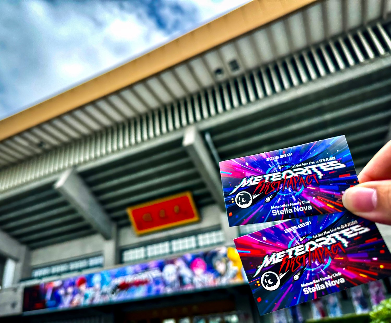 めておら / Meteorites【公式】 on X: 