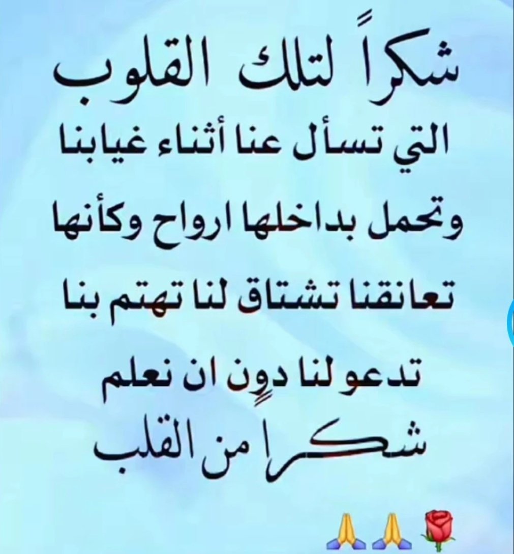 صباح الخير و العافية للجميع