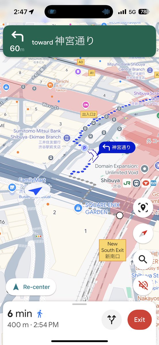 Bruh why is this on google maps in Shibuya LMAO