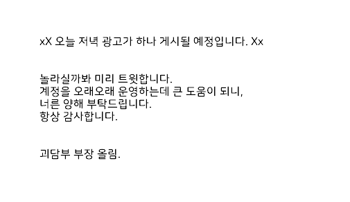 🔎🔎 감사합니다.🙇‍♀️