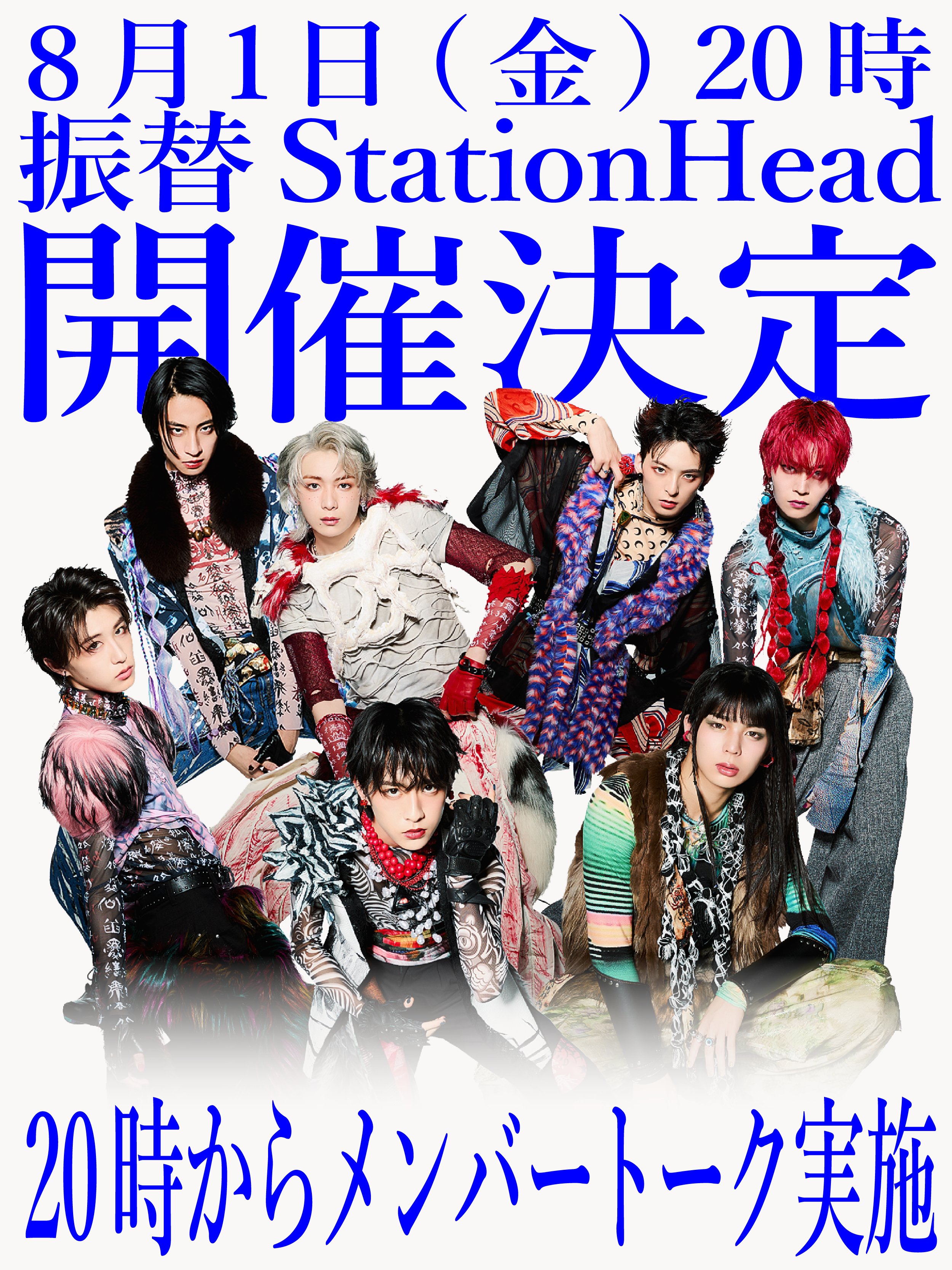 龍宮城 お披露目 KENT サイン 龍宮城の龍宮場 龍宮城さんの