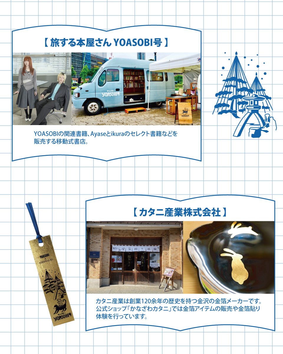 四つ葉🍀(よつねえ) (@yotsubayoasobi) / X