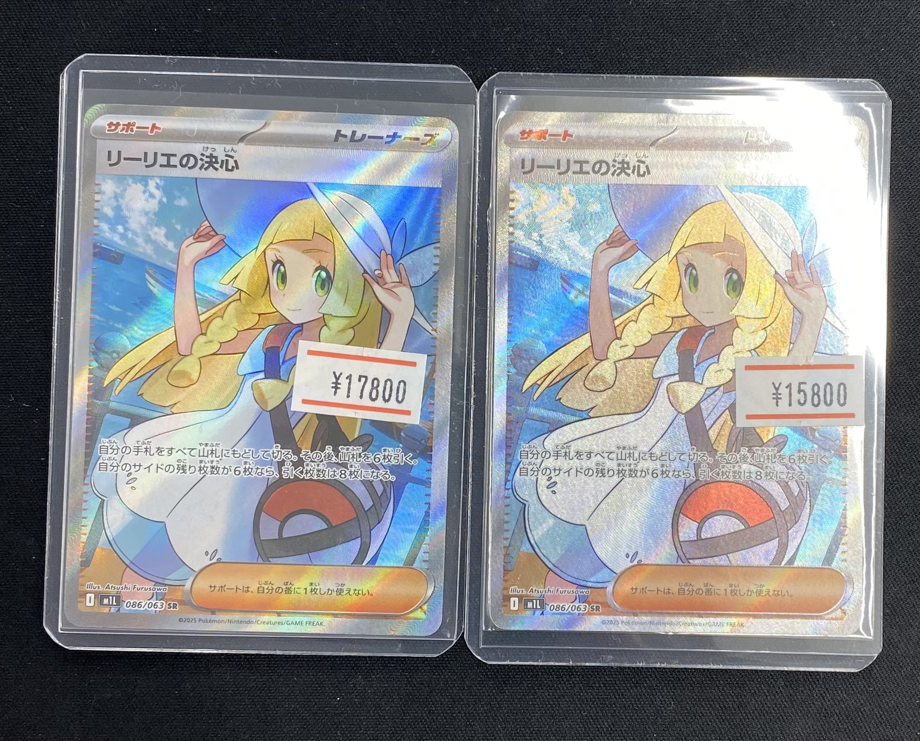 magi新宿西口店【カードショップ】【TCGshop】 (@magi_Shinjuku) / X