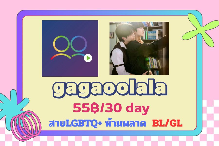 เอ็มซี/open tweet media