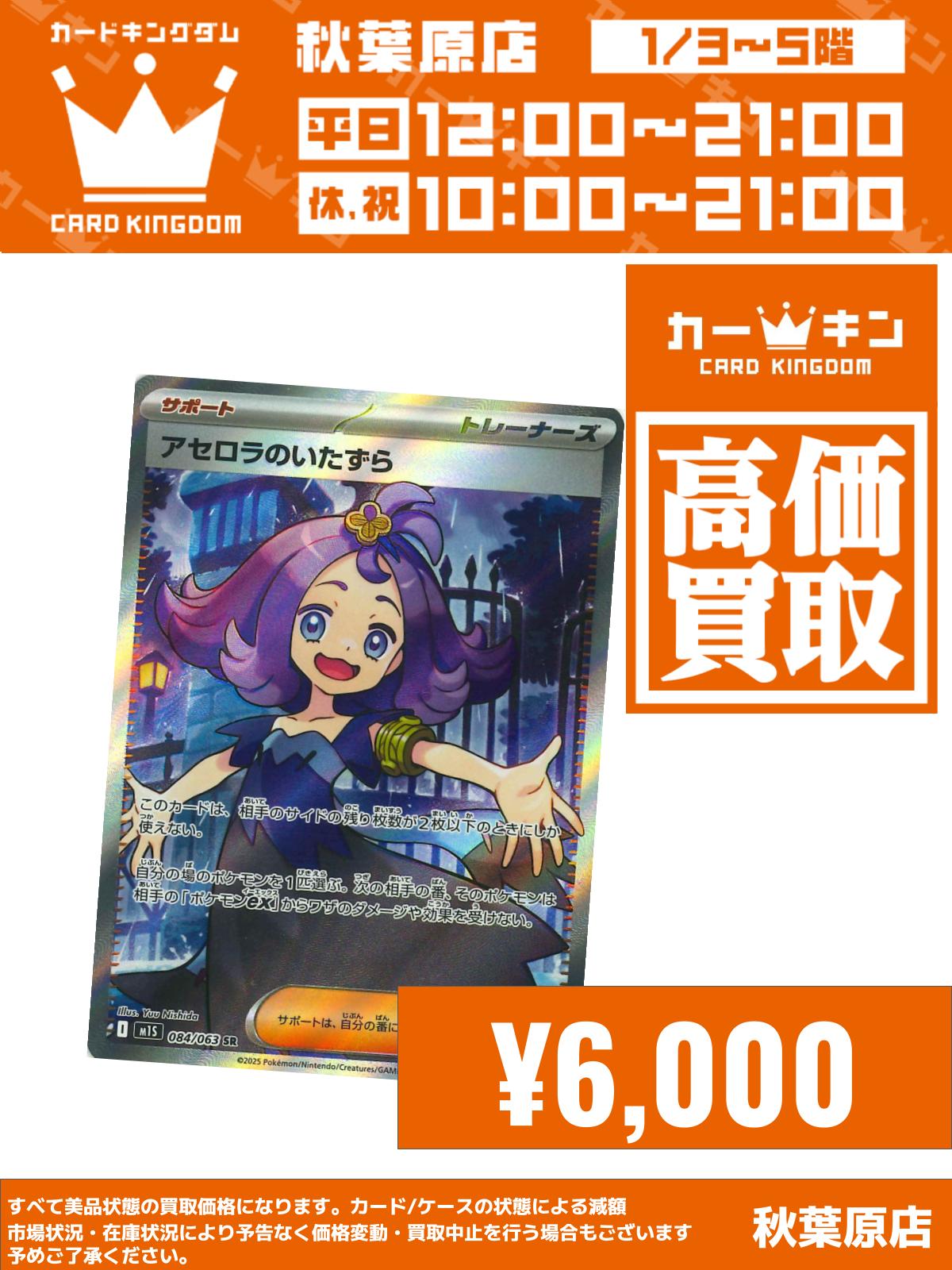 RMカード 3点まとめ売り 楽天市場】PCレールJ 900用・白 PCJ0892S POPカード・値札