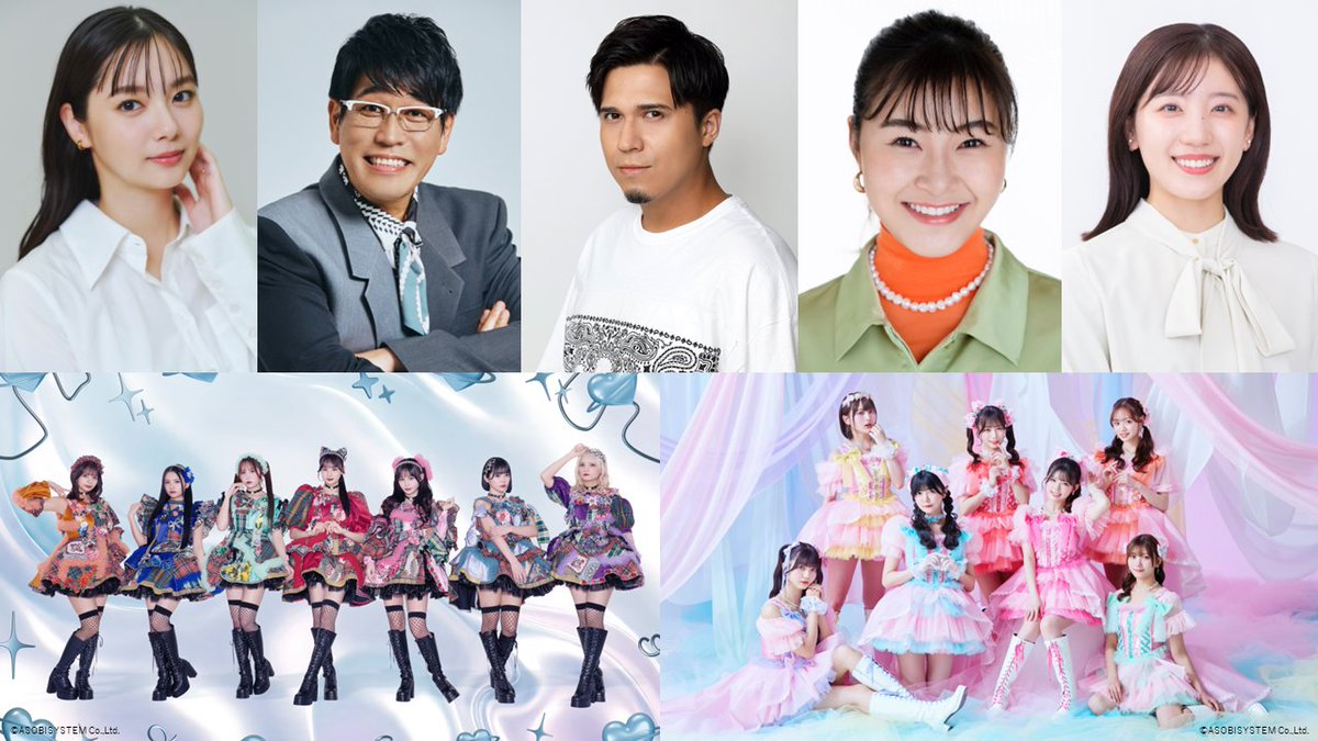 CANDY TUNE がなんと 【【【【 #24時間テレビ 】】】】 8/30