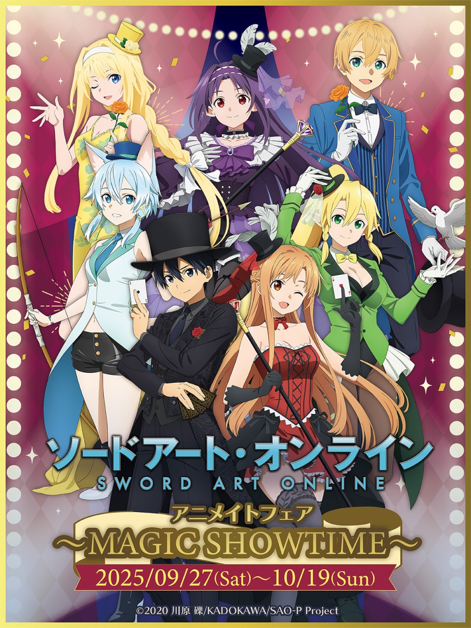 株式会社アニメイト on X: 