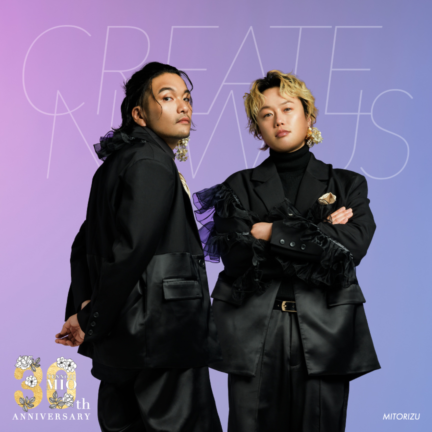 高野洸＆岡宮来夢がユニット結成❗️
《天王寺ミオ》30周年記念曲
AVANT FLOW「DRESS-UPTION」リリース

プロモーションには2人と見取り図が起用
oricon.co.jp/news/2398928/?…

#高野洸 #岡宮来夢
<a href="/AKIRAT_official/">高野洸</a> <a href="/okamiya_kurumu/">岡宮来夢</a>