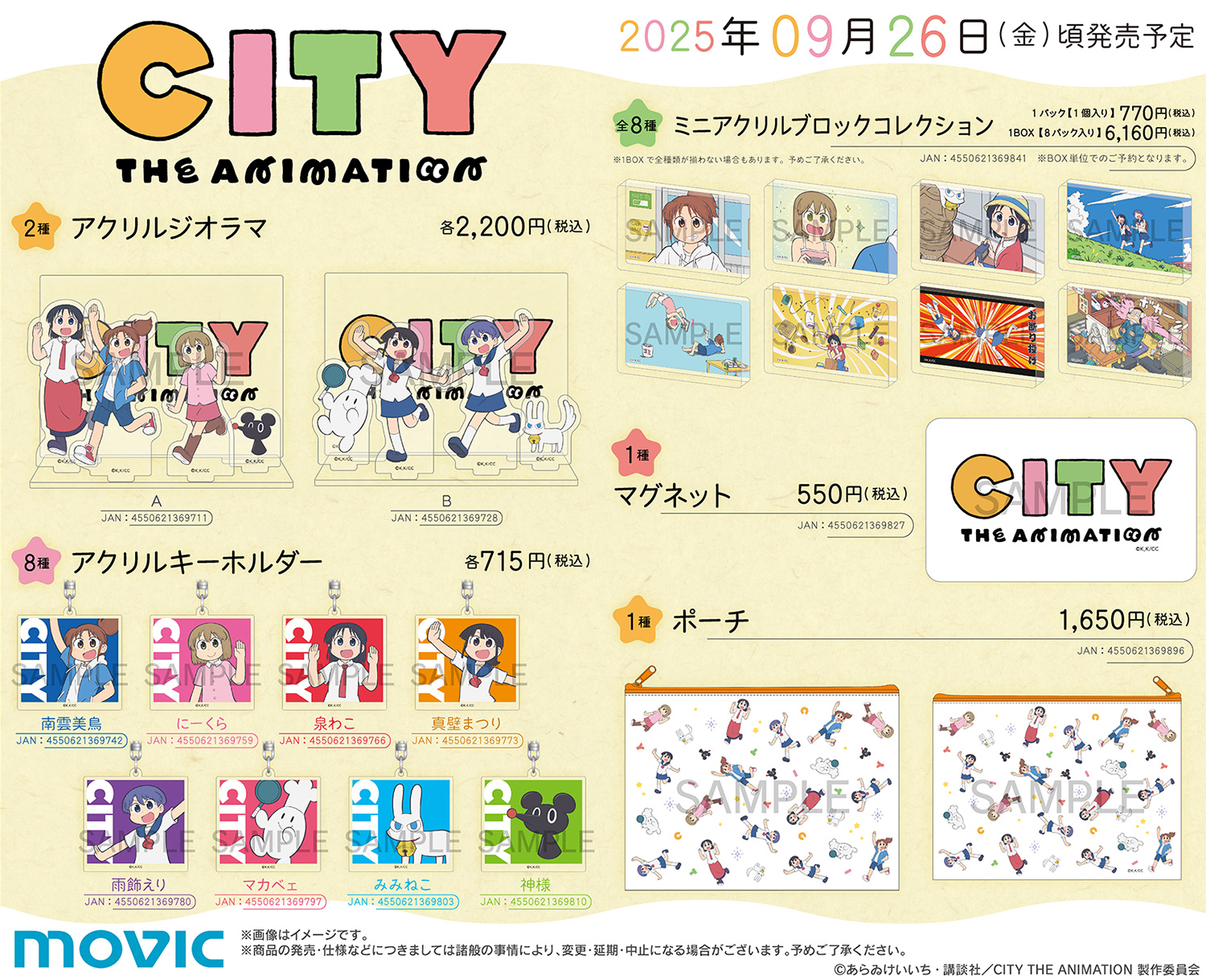 桜苺様セレクトページ 桜 いちご (@sakuraichigo02) / X