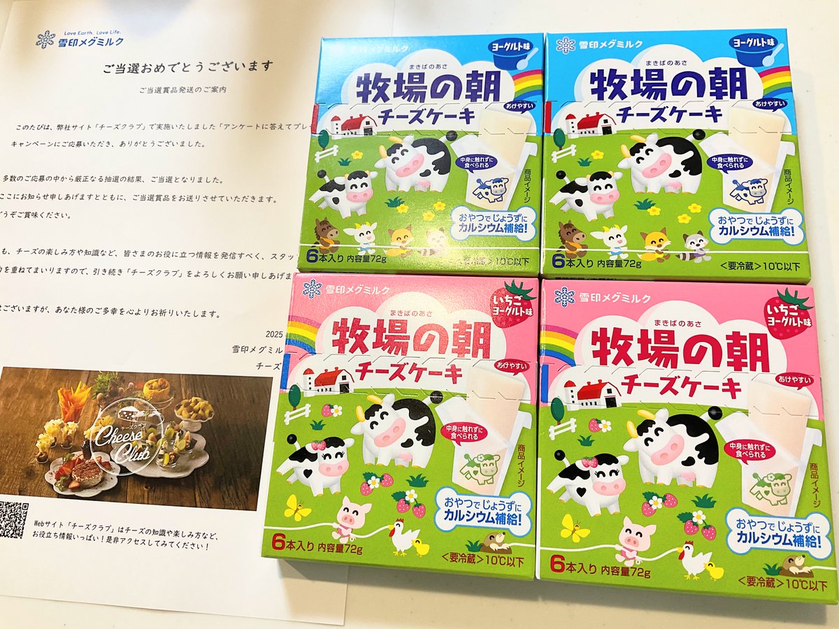 アマンダ ⏩⚠プロフ必ず読んで⚠⏪様確認専用ページ❷ アマンダ プロフ必ず読んで様確認専用ページ【取り置き中 8月28