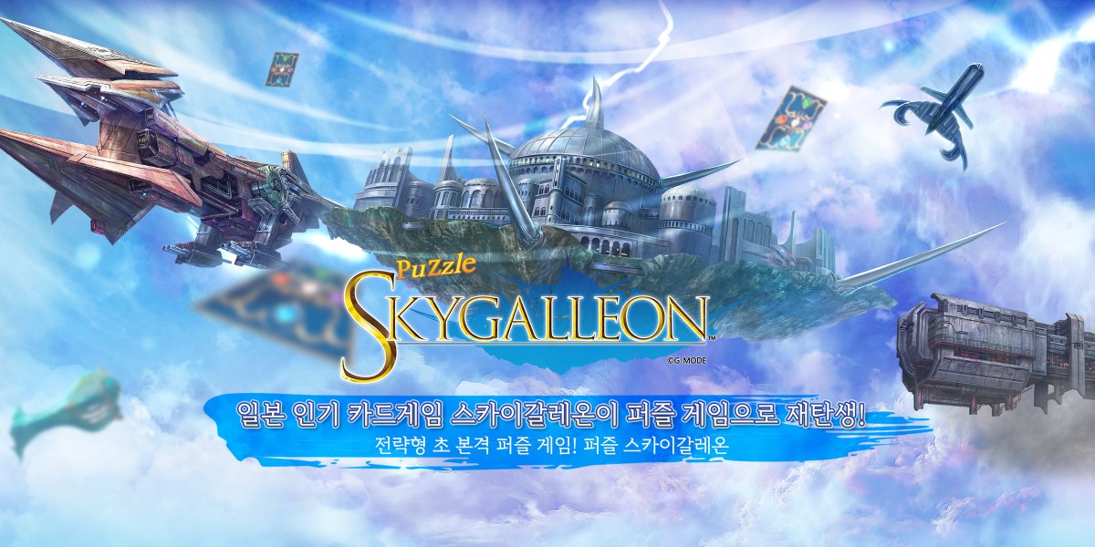 🔷퍼즐 스카이갈레온 카드 NFT 출시 안내🔷

일본 대표 TCG 스카이갈레온이 새로운 모습으로 돌아왔습니다!

일본 출시 전 X-PLANET에서 최초로 사전 판매되는 캐릭터 카드 NFT

X-PLANET에서 만나는 특별한 기회 놓치지마세요!

🔗 xpla.net/detail/sale/352