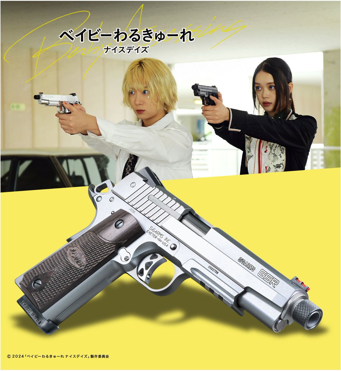 【ジャム】ウエスタンアームズ WESTERN ARMS blog | ウエスタンアームズ公式ブログ | Page 32