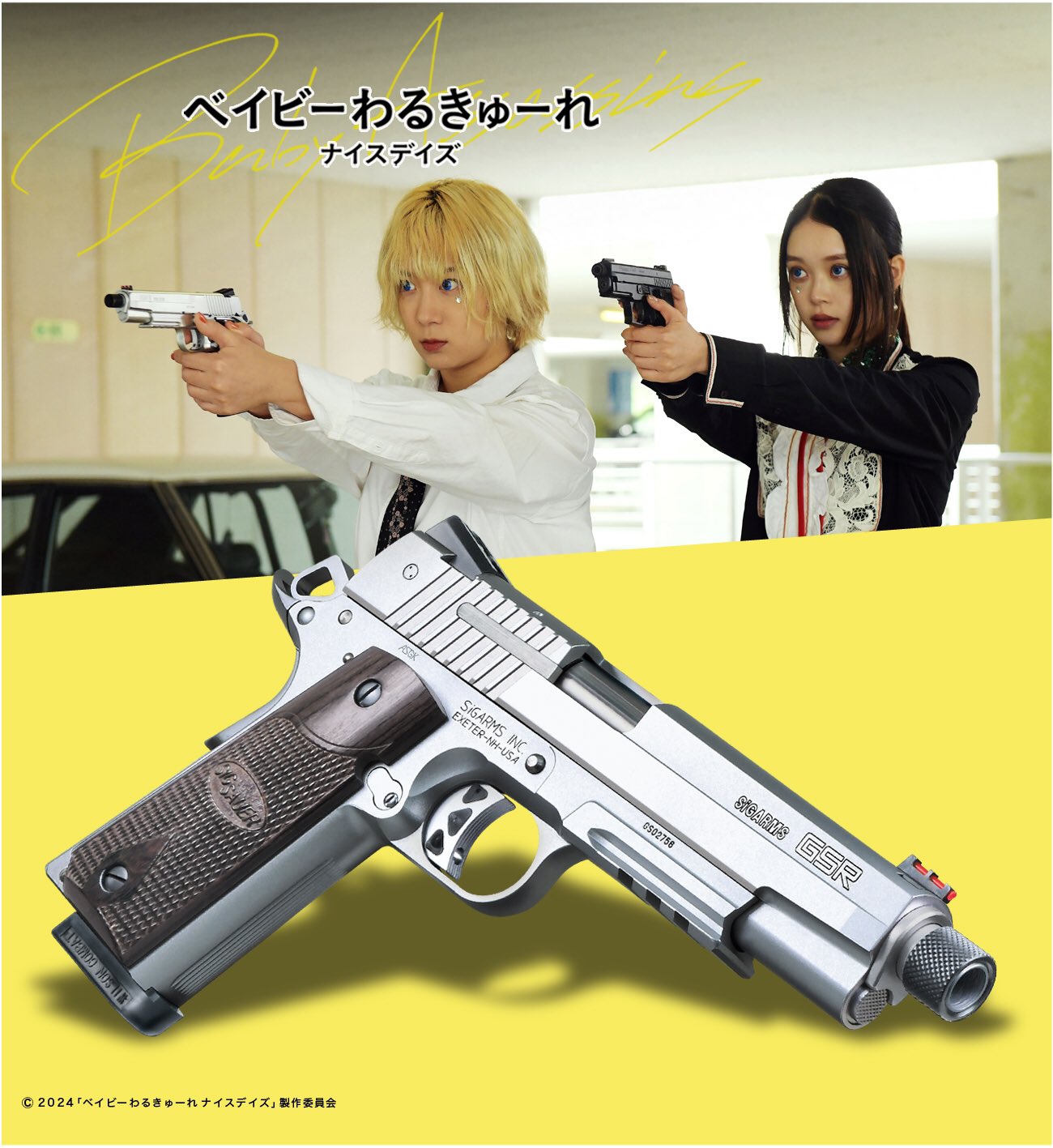 WA SISカスタム　ウエスタンアームズ WA SISカスタム ウエスタンアームズ LAPD SIS カスタム