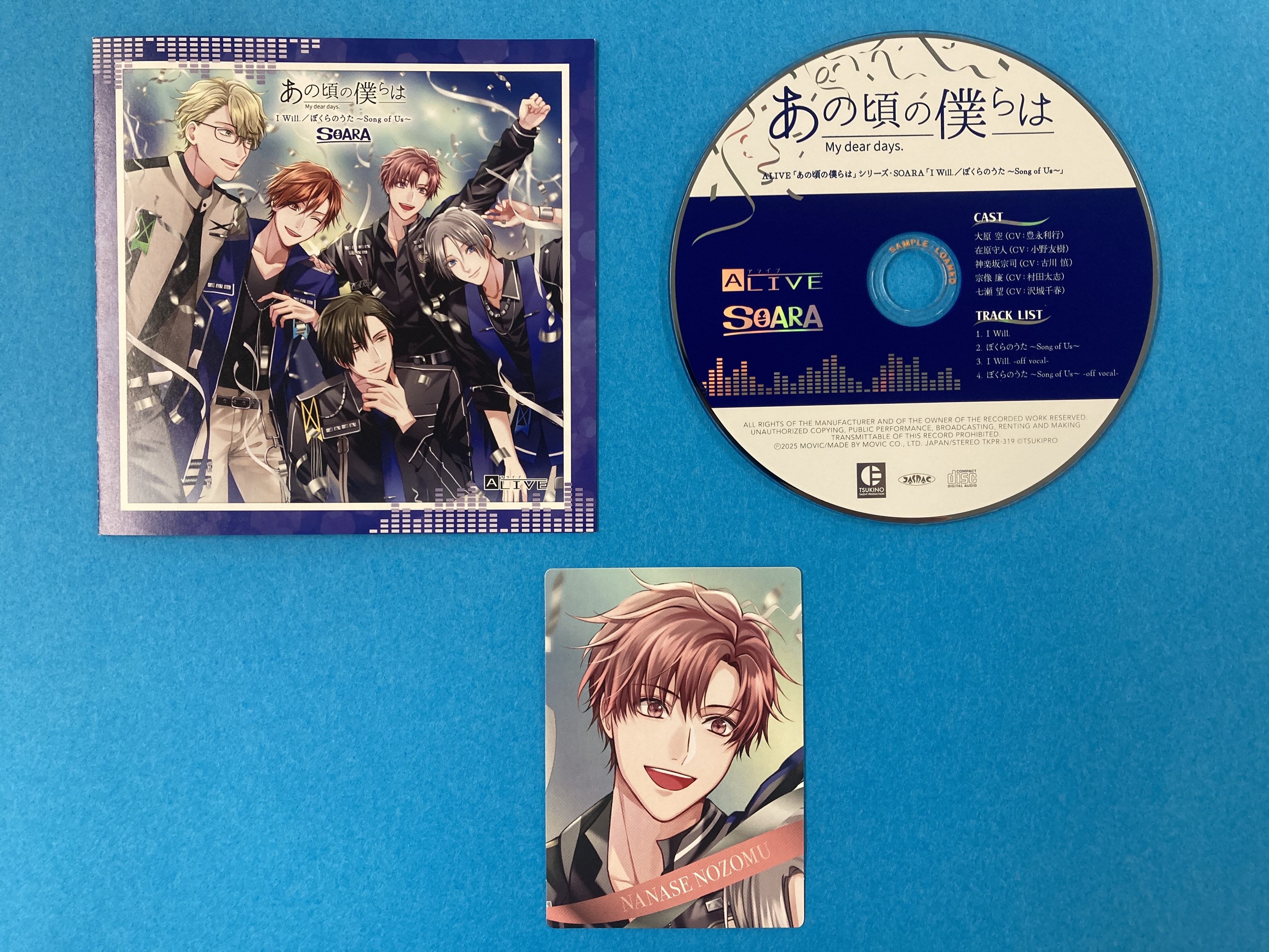 ⭐️NHKラジオCD 歴史と人間・人物春秋　武将列伝 CD12枚組特典2枚 4910196541231.MAIN_-222x300.jpg