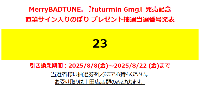 4MINUTE 直筆サイン入り BUYEE⭕️OK 4MINUTE 直筆サイン入り BUYEE⭕️OK - メルカリ