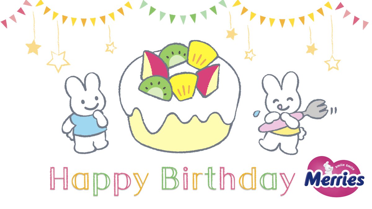 8がつうまれのみんな、 おたんじょうびおめでとう！
#8月生まれ #誕生日 #メリーズ #メリーズうさちゃん
