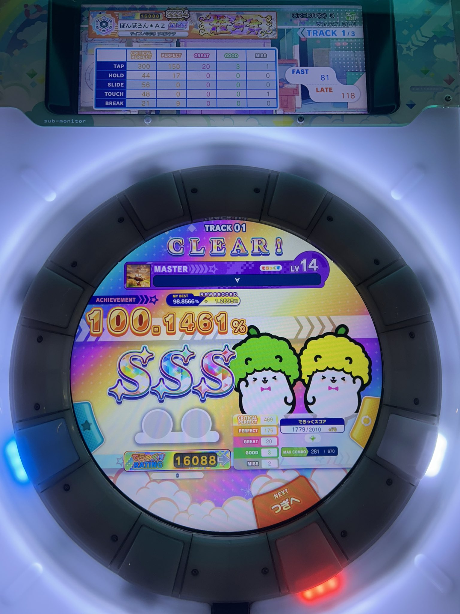 ぽん🍙🎧‎🤍 on X: 