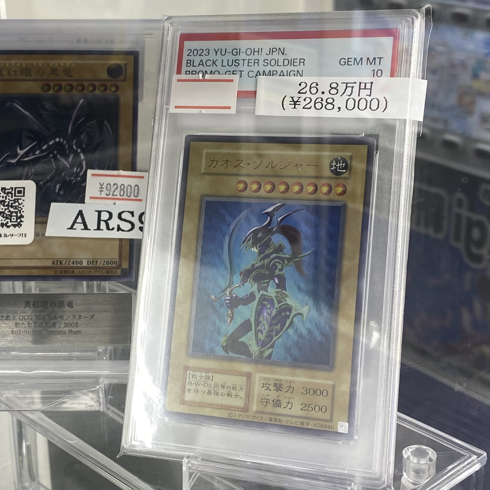 遊戯王 - 【magi新宿西口店】　遊戯王ガチャ　【10口】 magi新宿西口店【カードショップ】【TCGshop】 (@magi_Shinjuku) / X