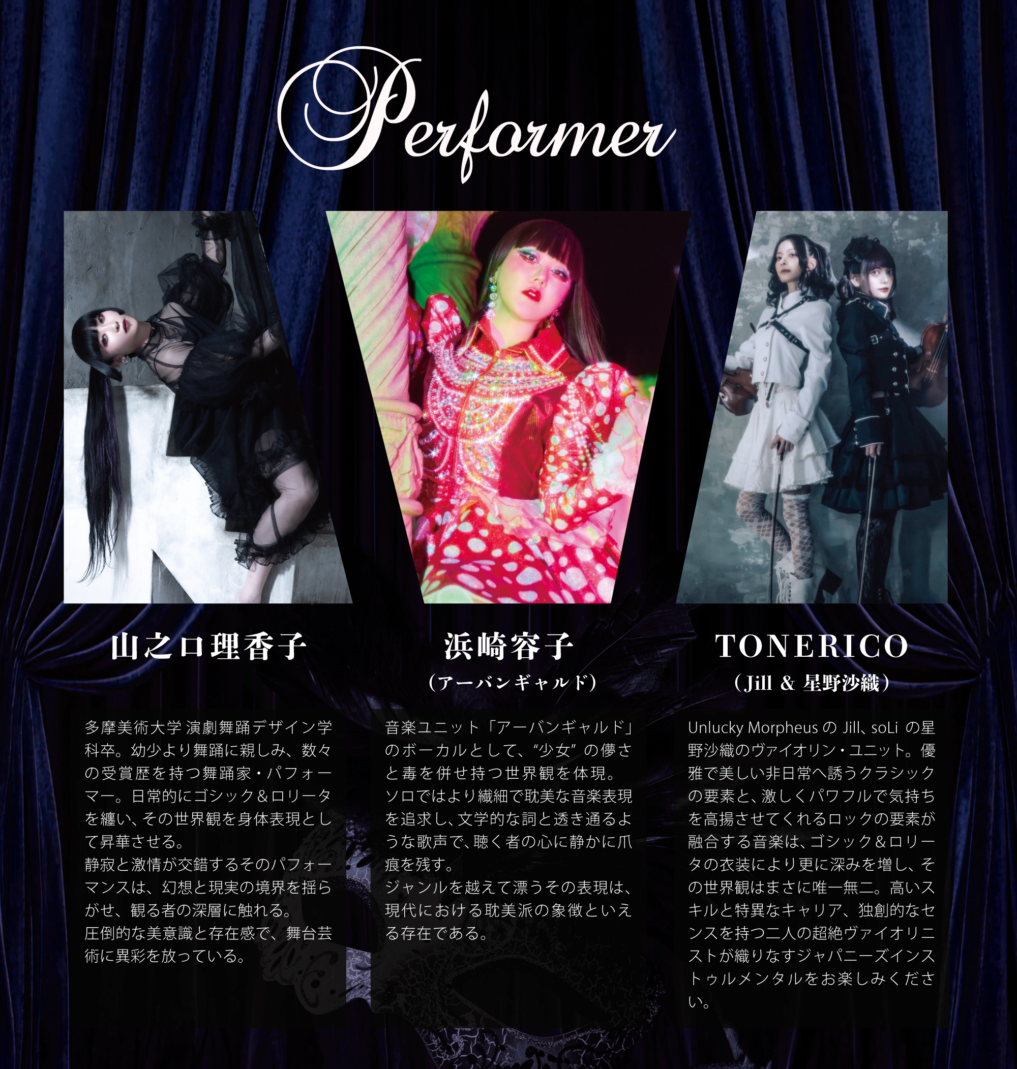 【非売品】値下げしました！アーバンギャルド 浜崎容子 アーバンギャルド浜崎容子が4th写真集刊行、新曲DL可能なQR