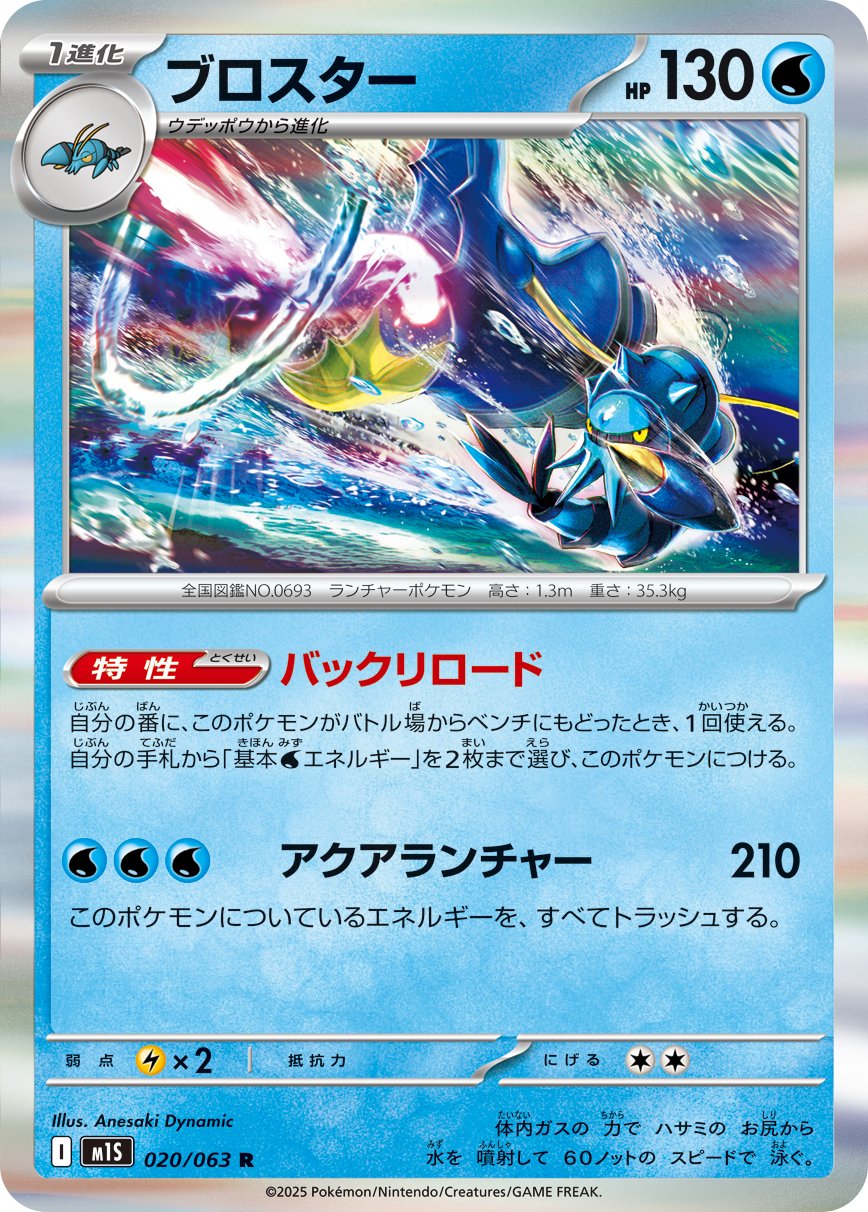 ポケットモンスター　サファイア ポケットモンスター アルファサファイア 3DS - メルカリ