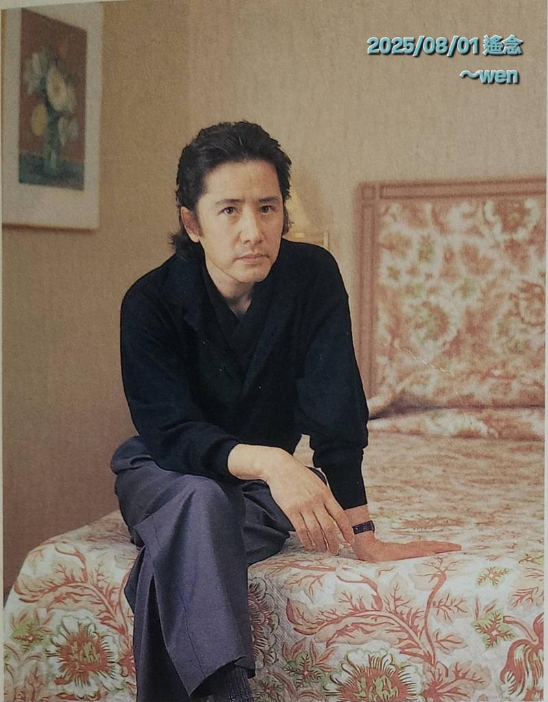 wen（ 田村正和がすきです。） (@linda791015000) / Posts / X