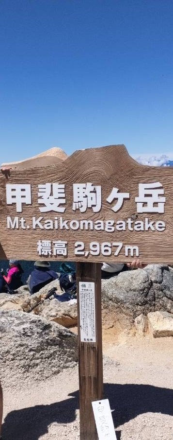 mormai77's tweet photo. 2025/07月
ランニング総距離は281km
腰痛で5日程お休みしたわりにはまずまず
鳳凰三山と甲斐駒ヶ岳にも登ったので上昇距離は多め👍
#STEPN  #STEPNGO  #ランニング  #トレイルランニング https://t.co/olDVipyHXF