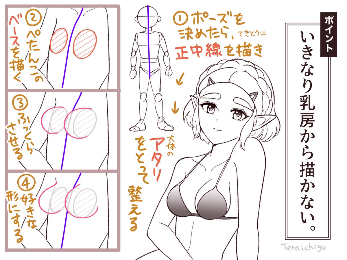素人 おっぱい 画像