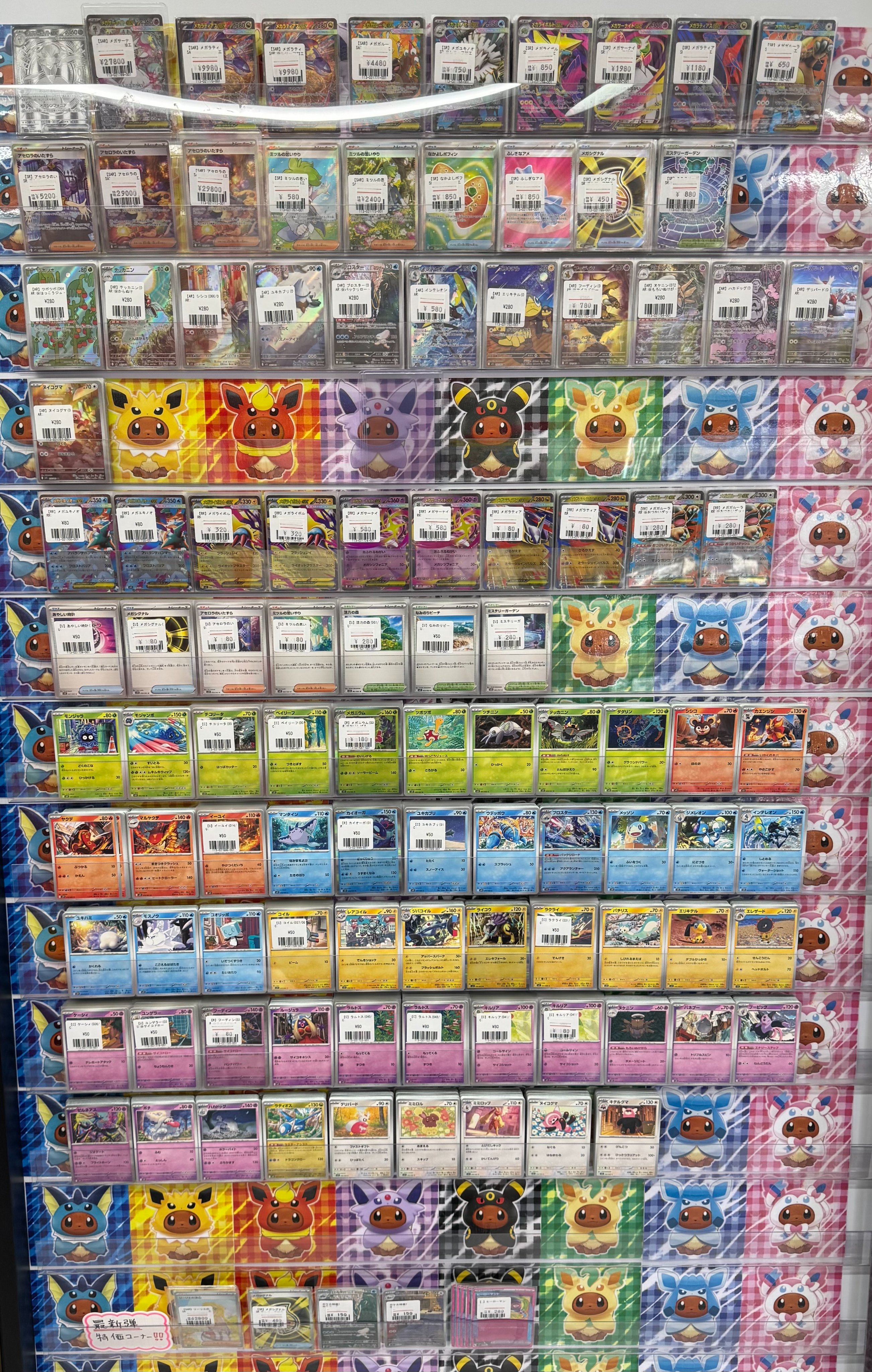 下級生　初版カード　94種フルコンプ フルコンプ秋葉原店 on X: 