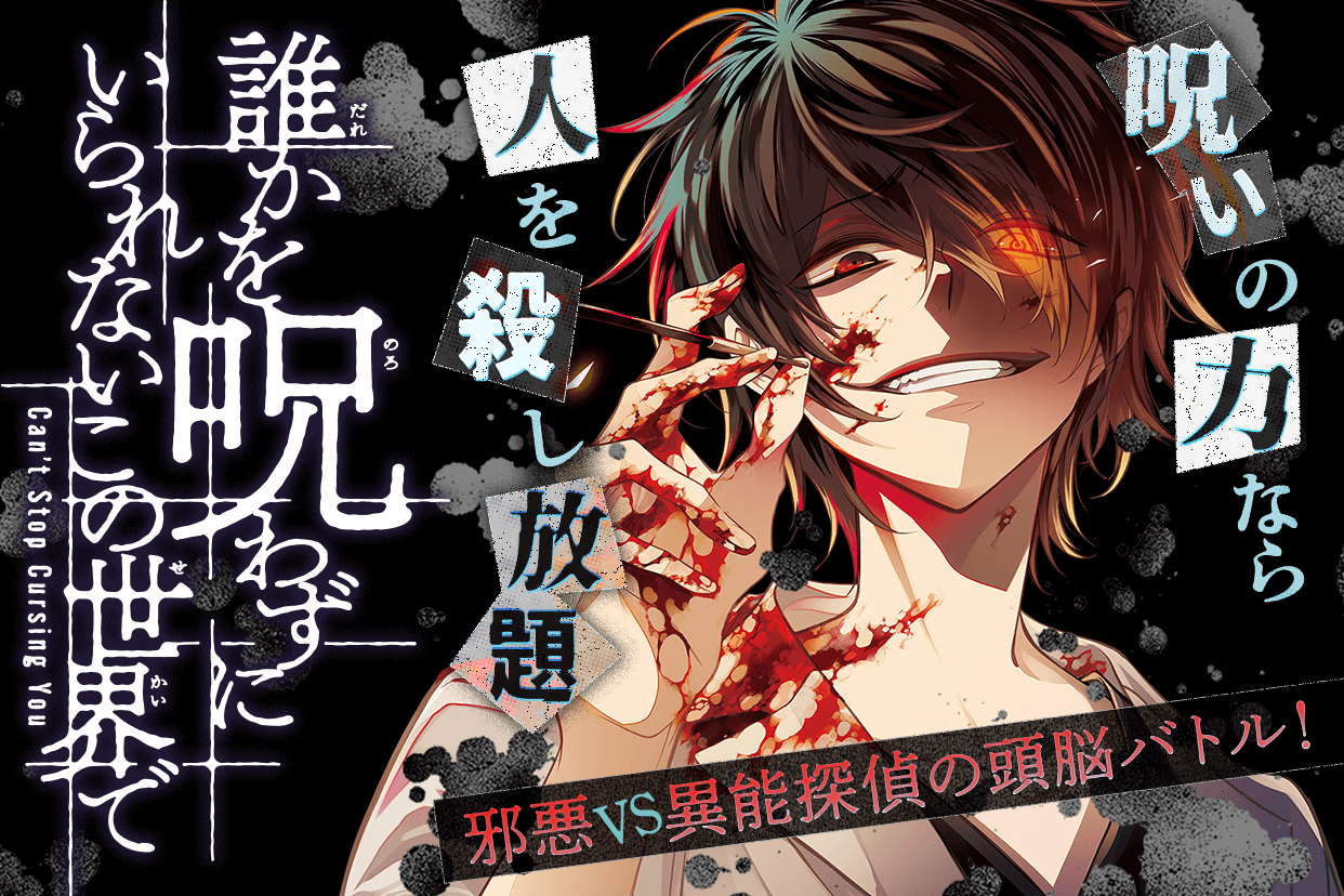 列強戦線【公式】第⑤巻7月18日発売‼ (@rekkyo_sensen) / X