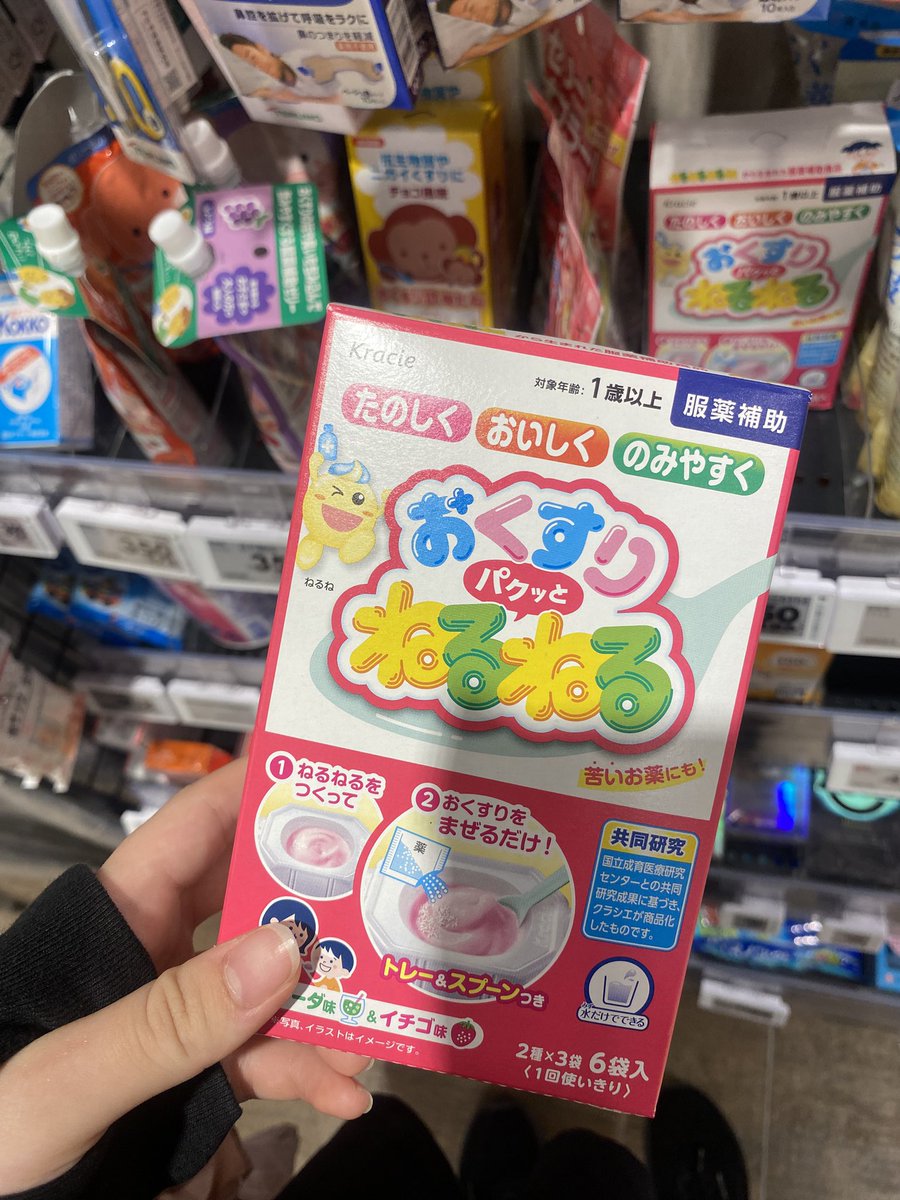 こんなのあるんだ
ほしい、