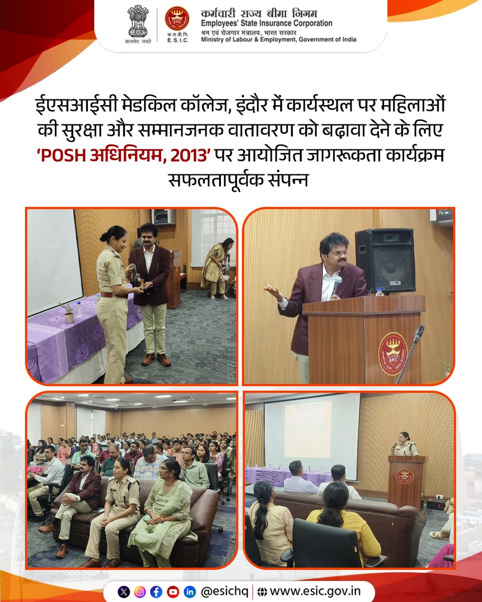 esichq's tweet photo. ईएसआईसी मेडिकल कॉलेज एवं अस्पताल, इंदौर में POSH अधिनियम, 2013 (कार्यस्थल पर महिलाओं के यौन उत्पीड़न की रोकथाम, निषेध और निवारण) पर एक जागरूकता कार्यक्रम का आयोजन किया गया। इसका उद्देश्य कार्यस्थल पर महिलाओं के लिए सुरक्षित, सम्मानजनक और संवेदनशील वातावरण को बढ़ावा देना था। https://t.co/kkqkzItb0e