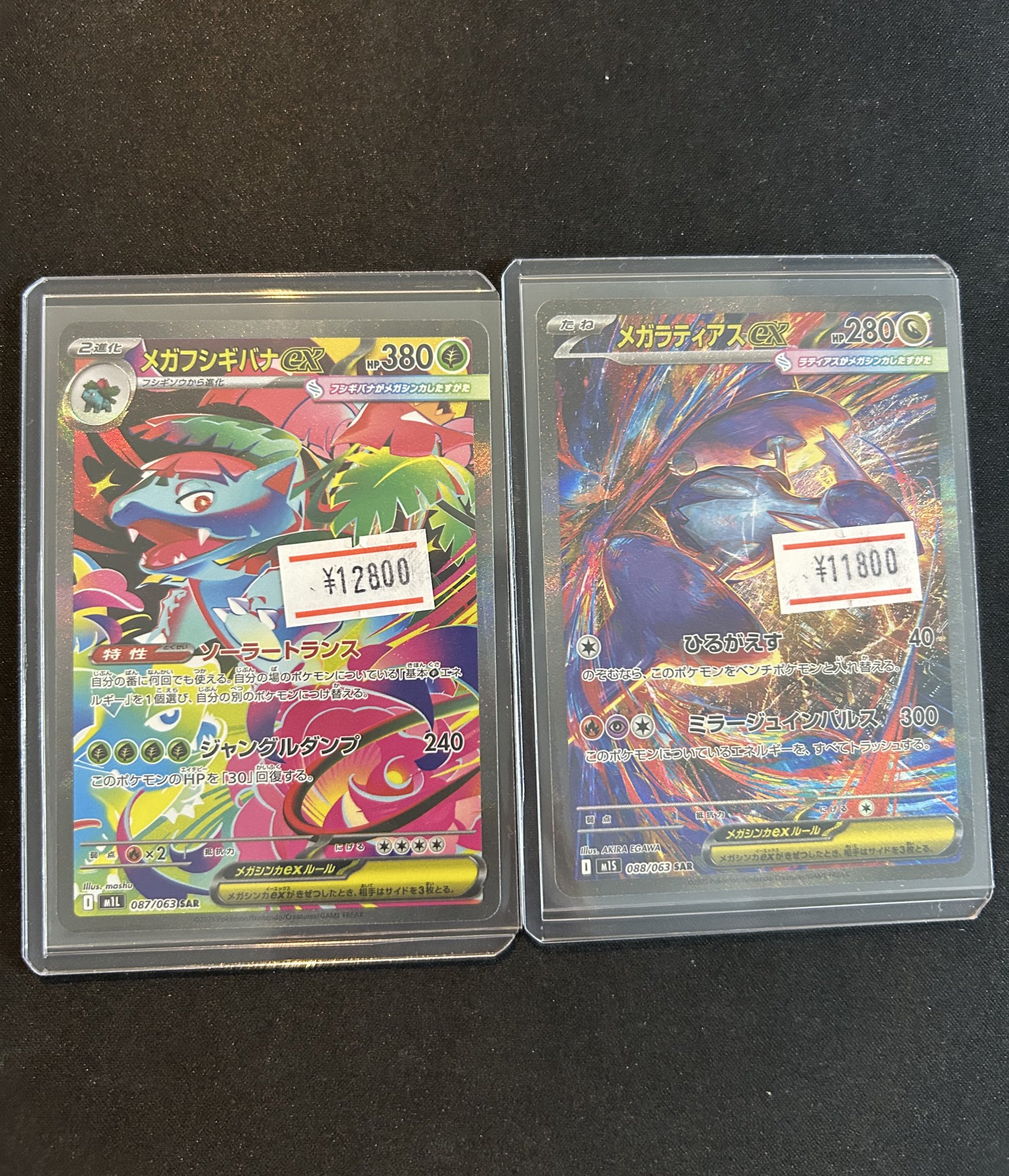 magi横浜西口店【カードショップ・PSA鑑定品買取】 on X