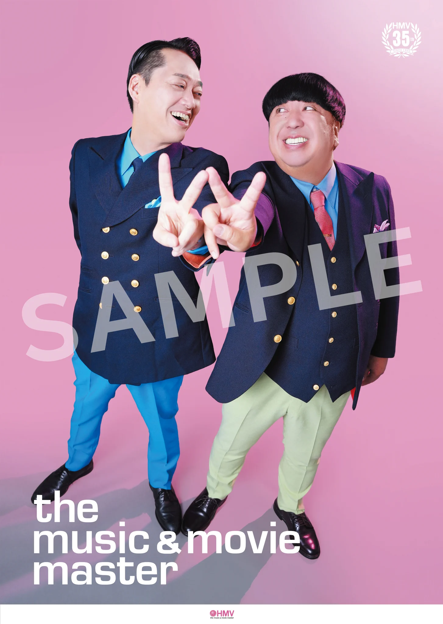 HMV&BOOKS（HMV）公式 on X: 