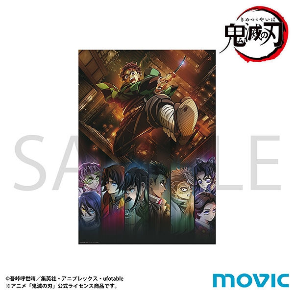 鬼滅の刃最新情報＆グッズ情報@きめつねっと (@kimetsu_goods23) / X