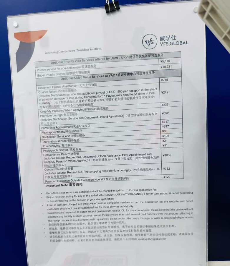 ZichenWanghere's tweet photo. VFS Global, the monopoly of handling many countries' visa processes in China, finds every possible opportunity to extort money from applicants. i'll owe you a personal favor if someone writes a story about it. https://t.co/y8LOnPakQc