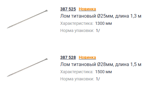 Аналог ещё одной красивой сумочки для мужиков это конечно инструменты. Увидел в продаже титановый лом - теперь сижу и хочу титановый лом.