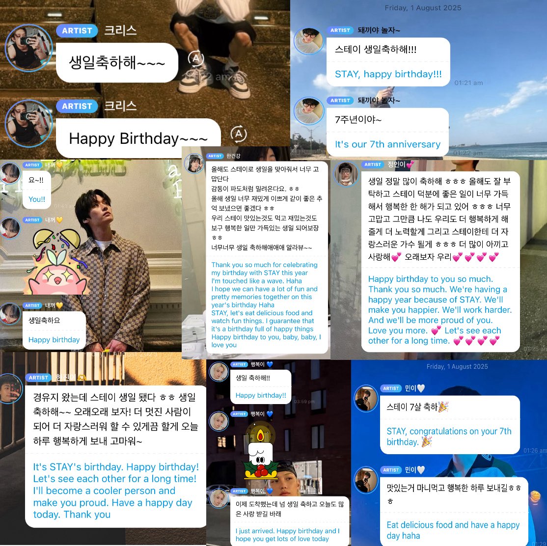 JustChillinCC's tweet image. 8/8 🫧 messages for Stay’s Birthday 🥹♥️
