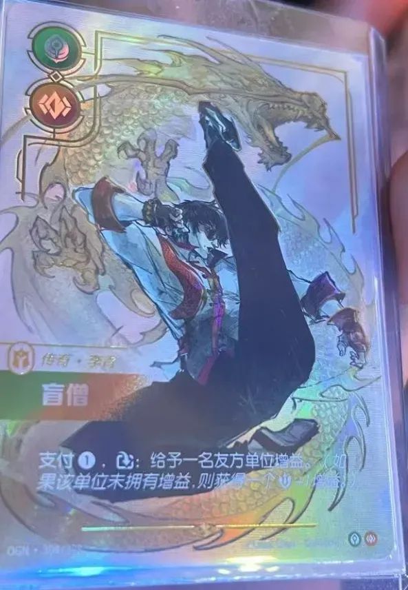RiftboundReport's tweet photo. First look at the Riftbound Overnumbered cards for the remaining 10 Legends!

(Lee Sin, Ahri, Teemo, Jinx) https://t.co/YRuf5Zm4bD