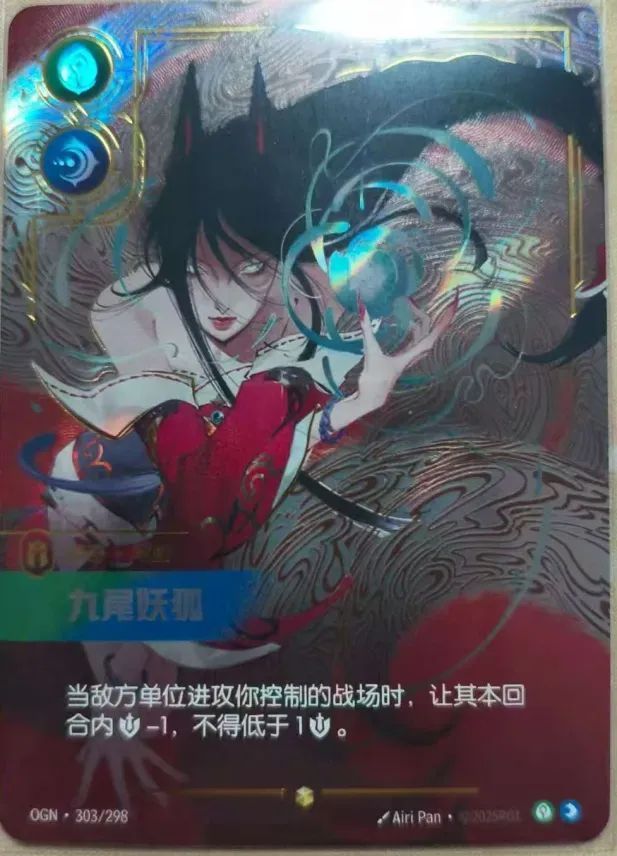 First look at the Riftbound Overnumbered cards for the remaining 10  Legends! (Lee Sin, Ahri, Teemo, Jinx)